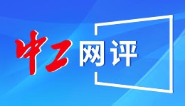 竞争力重塑 传统产业转型集中发力